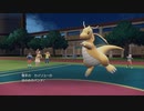 ポケモンSV_シーズン8_虫統一_part7