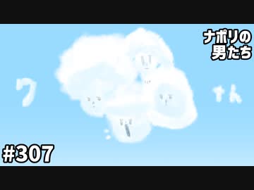 [会員専用]#307 結成7周年だし感謝の手紙で泣かせ王決定戦