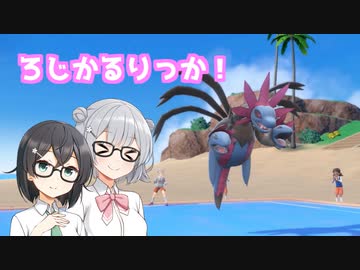 小春六花】新規exVOICE 約400音声を追加配布開始！【CeVIO AI