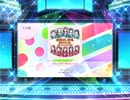 スクフェス2 夢見る世界〜椿咲花の日常 [EX]