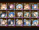 【白の帝国＋ケラ王子】アモン＆キメリエス　超極級