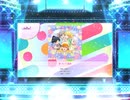 スクフェス2 色づいて透明  [EX]