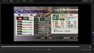 [プレイ動画]　戦国無双４－Ⅱのガラシャ救出戦をゆきかぜと服部半蔵でプレイ