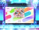 スクフェス2　WE WILL!![EX]