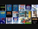 [実況]  19シリーズ（AC・FC・PCE）カプコンと彩京の21作品プレイ動画まとめ