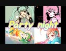 【ミク  ルカ  gumi  miki】Party  night  『合わせてみた』