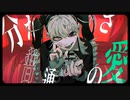 【シュガー】アタシ / syudou【歌ってみた】