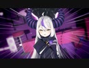 【MMDホロライブ】魔法少女とチョコレゐト/ラプラス・ダークネス【カメラ配布あり】