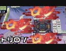 【雀魂】トリロン！