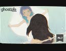 【第4話-No.3】あの子といっしょでひとりの日【ghostpia シーズンワン】