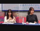 『とある魔術の禁書目録 幻想収束』　公式生放送 #14〜2.5周年直前SPECIAL〜　2021年12月28日放送