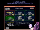 ずん造＆ゆか松の同人ゲーム紹介#44『えくれ～る』シリーズ