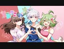 東京サニーパーティー / HoneyWorks【Covered by うさの うの×らさそ×双葉あずさ】