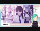運送員と見る眼鏡キャラの眼鏡をはずす暴挙に思わずこぶしを振り上げてしまうすずすず【#神楽すず 】
