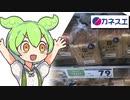 [カネスエ]すてきな朝の食パン