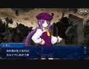 【FGO】急に途中から始めるFGO実況　虚数羅針内界ペーパームーン　part22