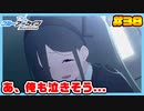【ブルーアーカイブ】推しのツルギちゃんと共に幸せな学園生活を送りたい！part38