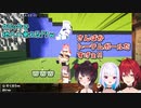 【Minecraft】3人縦に積み重なってトーテムポールになるさんばか【にじさんじ切り抜き】