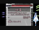 体温 ／坂本真綾 耳コピDTM伴奏 Short Ver.9  feat. 双葉湊音（CeVIO-AI） カバー カラオケ