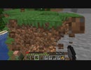 【minecraft】サバイバルでまったり整地して新しい世界作るわ【Part7】