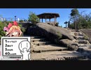 夢幻月といく、日帰り宮島旅行　害伝【シンプル車載動画投稿祭】