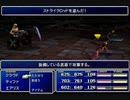 【FF7】トロフィーコンプ&やり込みプレイ【Part33】