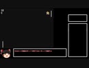 【第15回東方ニコ童祭】ししゃもにより作られし習作のクソゲーでただ世界記録を更新するだけのやつ【ゆっくり雑談】