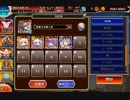 千年戦争アイギス 潮騒の海魔軍 神級 放置4～
