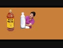 飲みすぎてHigh！暴る！