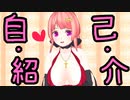 【自己紹介】Vtuberのまっひーと申します♪これからよろしくね！！【#新人Vtuber 】