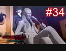 俺転生【part34】真・女神転生III NOCTURNE HD REMASTER