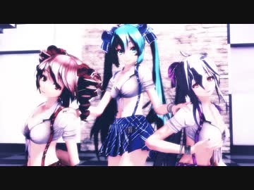 【MMD】 Masked bitcH Tda式 テト & ミク & ハク