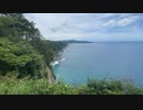 岩手県田野畑村　鵜の巣断崖３　左側の方　2023　0701