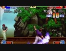 【KOF98】カット まとめ動画 その10