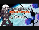 【voicevox実況】RimWorld 明日もまた日は昇る #10.5