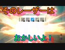 謎解きに弱すぎる男の抗い 名作謎解きゲーをIQ3がゆく[ゼルダの伝説BotW]実況プレイ26