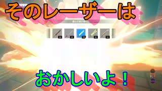 謎解きに弱すぎる男の抗い 名作謎解きゲーをIQ3がゆく[ゼルダの伝説BotW]実況プレイ26