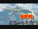 謎解きに弱すぎる男の抗い 名作謎解きゲーをIQ3がゆく[ゼルダの伝説BotW]実況プレイ28