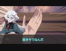 水魔女の奴らがクトゥルフする動画＃３