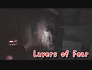 【Layers of Fear リメイク版】新しくなった、ある画家の苦悩。【The Artist編 Part7】