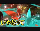 【日刊スプラトゥーン3】ランキング入りを目指すダイナモ使いのXマッチ実況プレイSeason3-34【Xパワー2184ガチホコ】