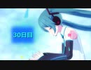 【ゆっくり実況】1日1回無料ガチャで星4の子は来るのか！？30日目【プロジェクトセカイ】
