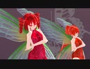 【MMD】翅【重音テト　波音リツ】
