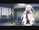隣人のアリアルさんとミリアルさん　759『かばん語』
