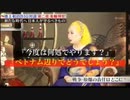 美輪明宏×池上彰「戦争ビジネス」2023/07/08