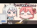 【手描き】フブさんと初めて2人で焼肉に行って奢ってあげたみこち【白上フブキ/さくらみこ/ホロライブ切り抜き】【切り抜き漫画】