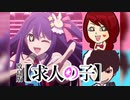 君は完璧で高収入（改良版）　【推しの子】×バニラの求人