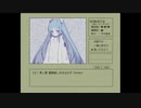 めちゃくちゃ保険かけてくるConnected World