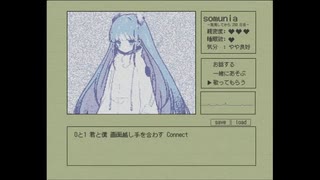 めちゃくちゃ保険かけてくるConnected World