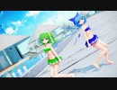 【MMD】セカイはまだ始まってすらいない【ゆきはね式チルノ・大妖精】